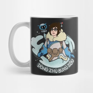 Freeze! Don't Move! Mug